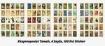 Ekspresyonist Temalı 100 Adet Pul Sticker Seti • Bullet Journal
