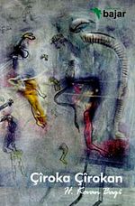 Çiroka Çirokan