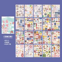 Tatlı Hayat Temalı 20 Sayfa Sticker Defter Seti • Bullet Journal