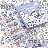 CuteCute Planet Temalı 100 Yaprak 4 Bölmeli Sticker Seti • Bullet Journal