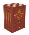Kur'an'a Bakışlar Kur'an-ı Kerim Tefsiri 4 Cilt (Kahverengi)