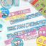 Video Game Bus Temalı Washi Bant • Sticky Note (GGK-PD018)</span>