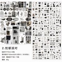 Depend On Each Other Temalı 150 Adet Scrapbook Seti • Bullet Journal