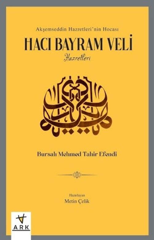 Hacı Bayram Veli Hazretleri & Akşemseddin Hazretleri'nin Hocası