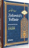 Muhammed Ebu Zehra Tefsiri Zehretüt Tefasir (1. Cilt)