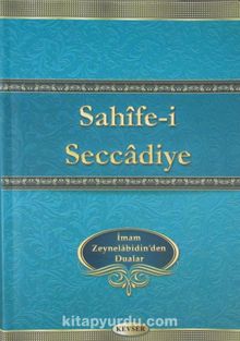 Sahife-i Seccadiye İmam Zeynelabidin Aleyhisselam'dan Dualar - Seyyid Seccad Hüseyni