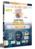 2024 AYT Yapay Zeka Türk Dili ve Edebiyatı 24 Deneme