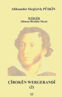 Çîrokên Wergerandî 