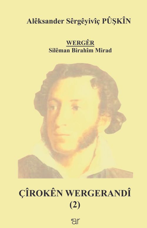 Çîrokên Wergerandî 
