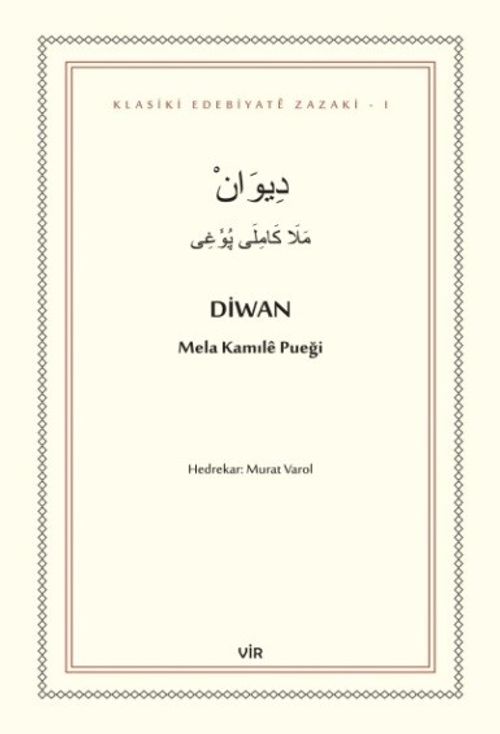 Diwan