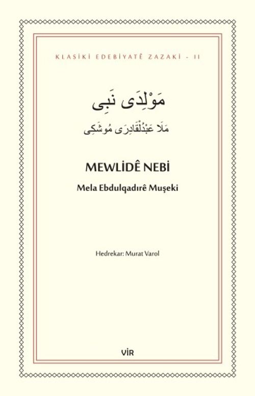 Mewlidê Nebi