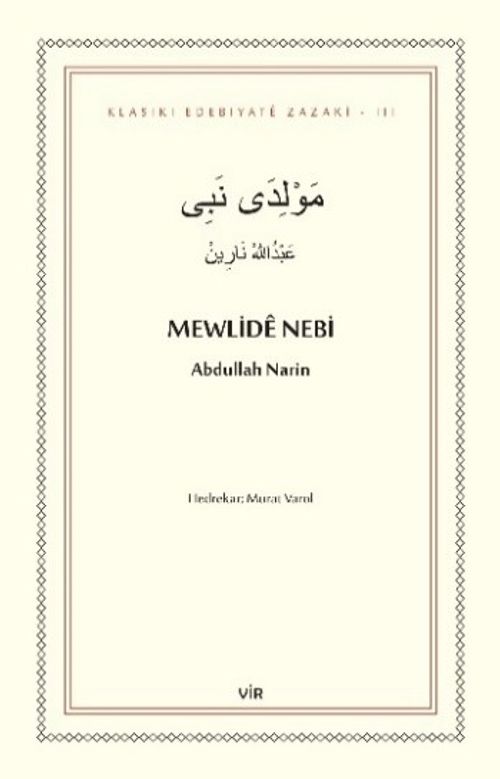 Mewlidê Nebi