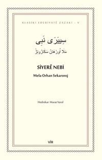 Siyerê Nebi