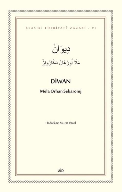 Diwan