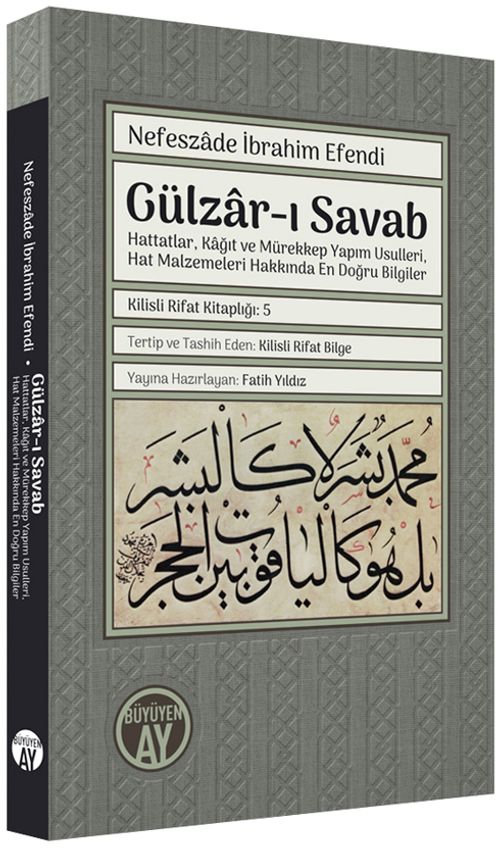 Gülzar-ı Savab