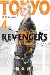 Tokyo Revengers 4. Cilt / Tokyo İntikamcıları