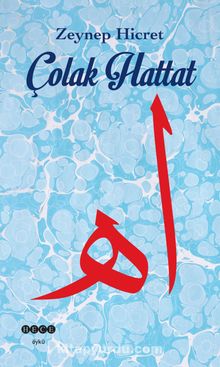 Çolak Hattat - Zeynep Hicret