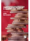 T&uuml;rkiye'de İktisat Politikalari ve Enflasyon (2000 - 2022)