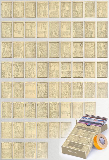 Vintage Japonca Yazı Kağıdı Temalı 63 Adet Duvar Poster - Kolaj Seti Oda Dekoru