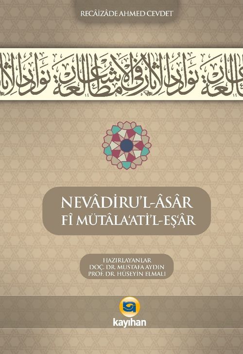 Nevadıru'l-Âsar Fî Mütala‘Atı'l-Eş‘Âr