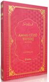 Amme C&uuml;z&uuml; Tefsiri (Kırmızı) (Termo Deri Cilt)