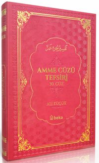 Amme Cüzü Tefsiri (Kırmızı) (Termo Deri Cilt)