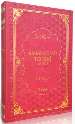 Amme Cüzü Tefsiri (Kırmızı) (Termo Deri Cilt)