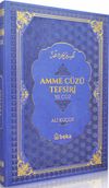 Amme C&uuml;z&uuml; Tefsiri (Mavi) (Termo Deri Cilt)