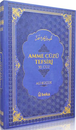 Amme Cüzü Tefsiri (Mavi) (Termo Deri Cilt)