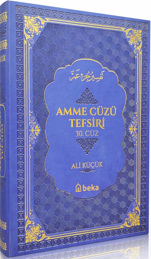 Amme Cüzü Tefsiri (Mavi) (Termo Deri Cilt)
