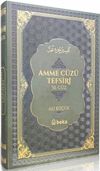 Amme C&uuml;z&uuml; Tefsiri (Yeşil) (Termo Deri Cilt)