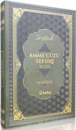 Amme Cüzü Tefsiri (Yeşil) (Termo Deri Cilt)