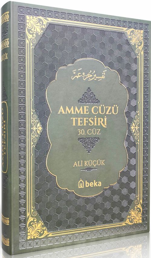 Amme Cüzü Tefsiri (Yeşil) (Termo Deri Cilt)