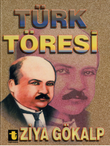 Türk Töresi