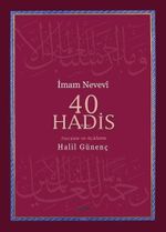 40 Hadis (Tercüme ve Açıklama)