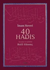 40 Hadis (Tercüme ve Açıklama)