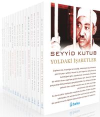 Seyyid Kutub Seti  (16 Kitap)