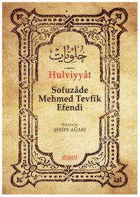 Hulviyyat