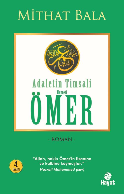 Adaletin Timsali  Hz. Ömer