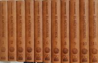 El‐Müstedrek Ales‐Sahihayn (Termo Cilt) (11 Cilt)