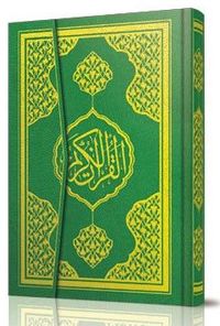 Sesl Kur'an-ı Kerim (Optik ve QR Kod) (Kod:Ayfa058S)