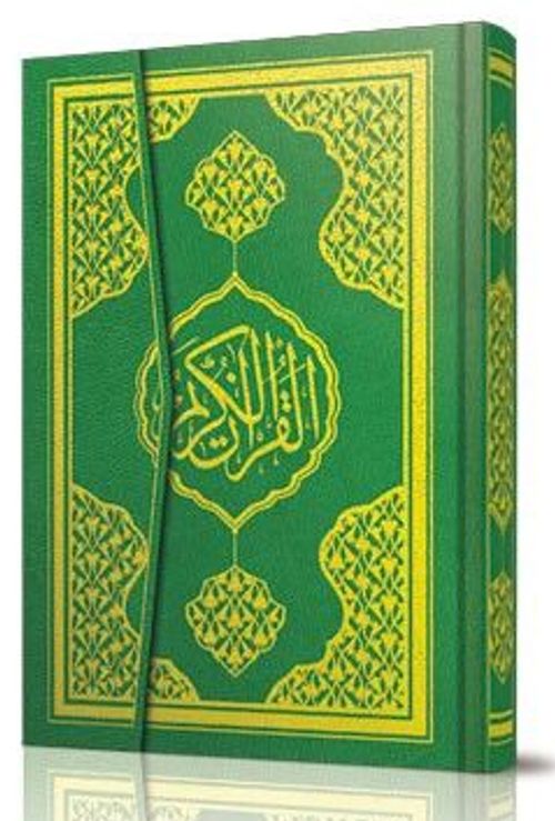 Sesl Kur'an-ı Kerim (Optik ve QR Kod) (Kod:Ayfa058S)