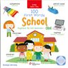 100 First Words School İki Dilli Çocuk Kitapları (İngilizce-Türkçe)