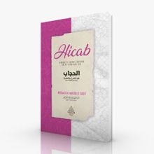 Hicab & Kuruntu ve Hakikat Arasında Din ve Fıtrattaki Yeri