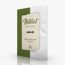 İhtilat & Haremlik-Selamlık