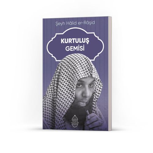 Kurtuluş Gemisi