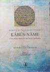 Kab&ucirc;s-Name (Giriş-Notlar-Metin-S&ouml;zl&uuml;k/Dizin-Tıpkıbaskı) (13-E-5)