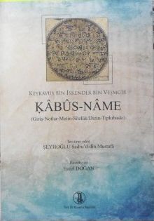 Kabûs-Name (Giriş-Notlar-Metin-Sözlük/Dizin-Tıpkıbaskı) (13-E-5)