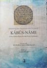 Kabûs-Name (Giriş-Notlar-Metin-Sözlük/Dizin-Tıpkıbaskı) (13-E-5)