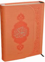 Kur'an-ı Kerim - Orta Boy - Termo Deri - Bilgisayar Hatlı (Turuncu)
